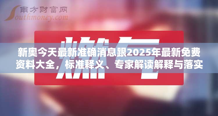 兴办实业 第23页