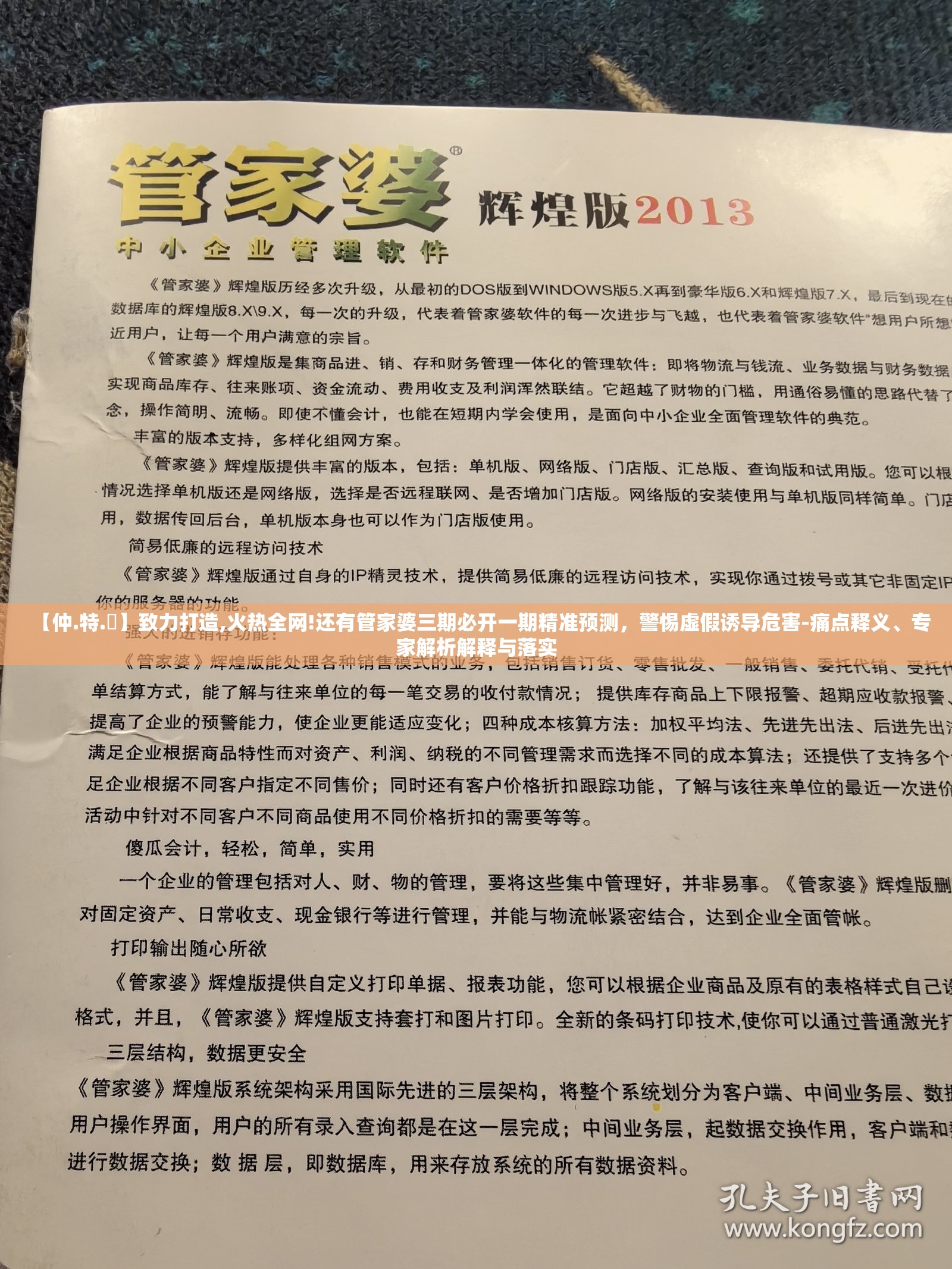 第123页