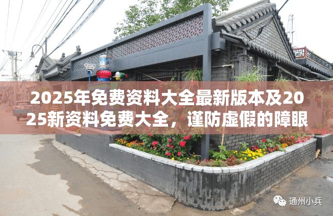 投资兴办 第3页